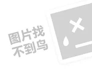 90后刘欣：从屌丝站长到新媒体大咖的野蛮成长的创业之路